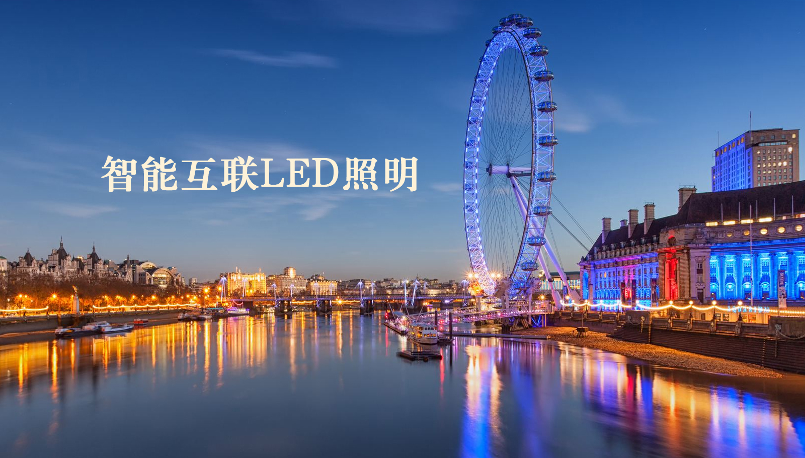 福州led灯具啊啊啊啊啊日你逼
